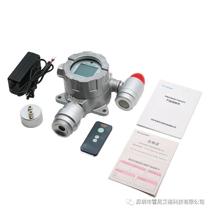 HNAG1000固定式四合一氣體檢測(cè)儀