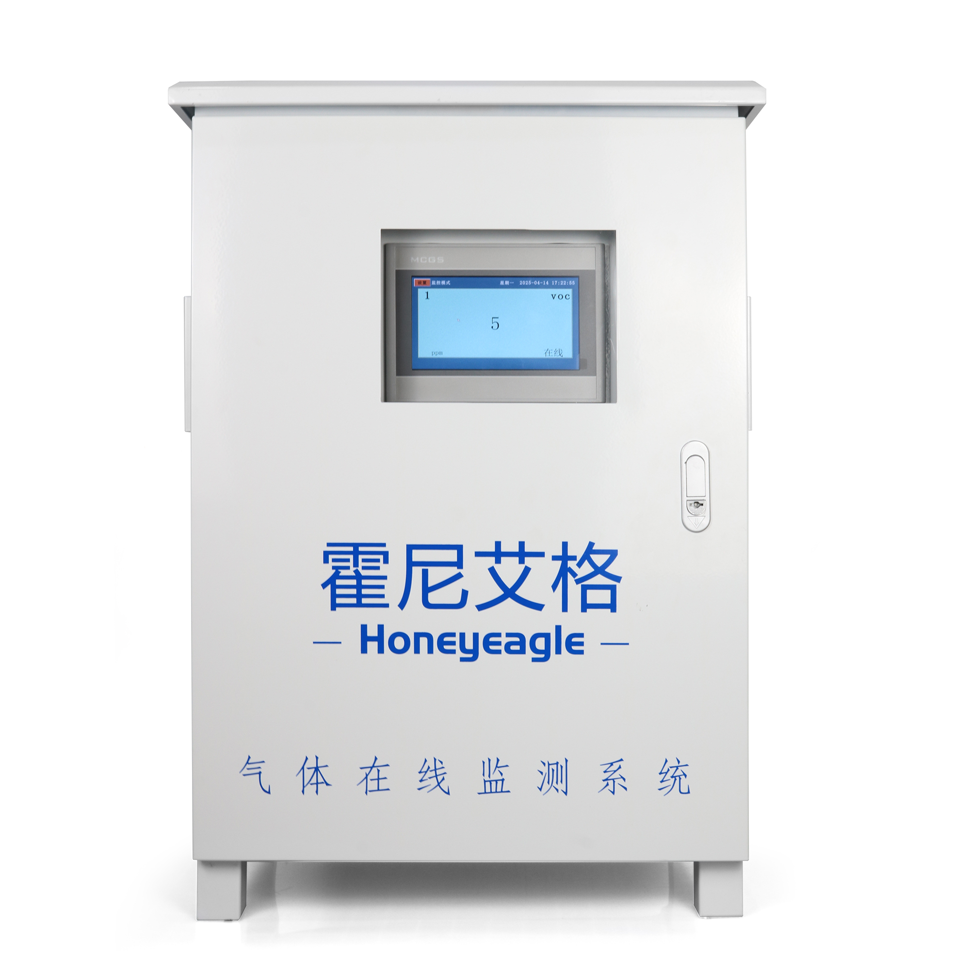 工業廢氣VOCS在線監測系統